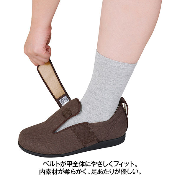 あゆみ 介護靴 1097ダブルマジックIII グレー3L（25.0-25.5cm）右足