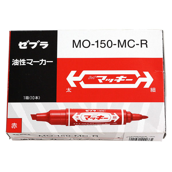 アスクル】ハイマッキー 太字/細字 赤 10本 油性ペン MO-150-MC-R 
