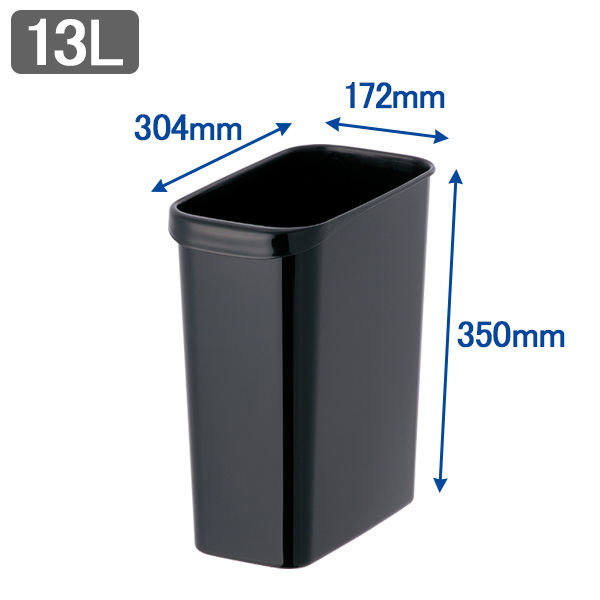 リス くず入れ 角型 13L ゴミ箱 ブラック 1セット（5個）
