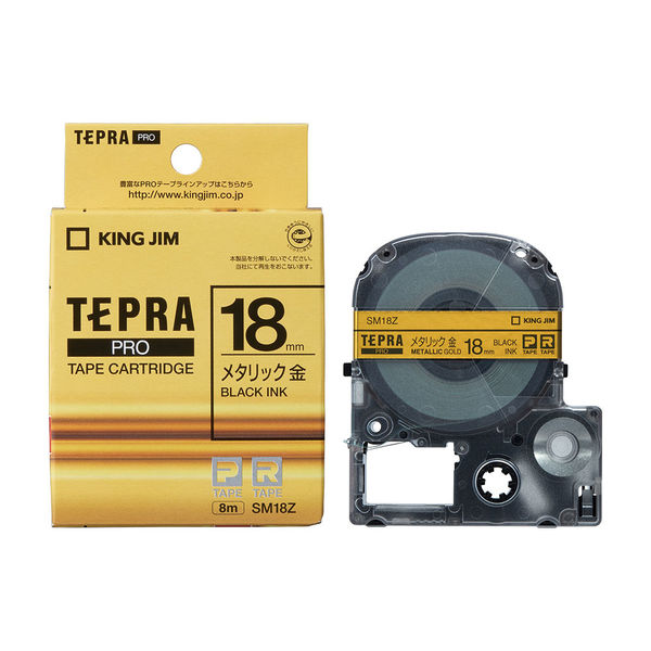 テプラ TEPRA PROテープ スタンダード 幅18mm メタリック 金ラベル