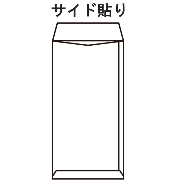 寿堂 コトブキ封筒（クラフト・サイド貼り） 角2（A4） 1000枚 - アスクル