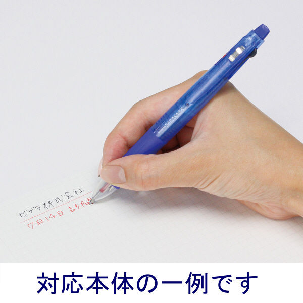 アスクル】 ボールペン替芯 サラサ 多色・多機能ペン用 JK-0.5mm芯 黒 