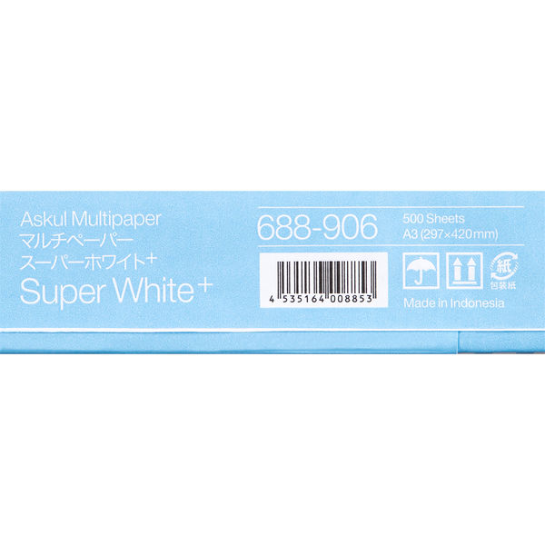 コピー用紙　マルチペーパー　スーパーホワイト+　A3 1冊（500枚入）　高白色　アスクル オリジナル