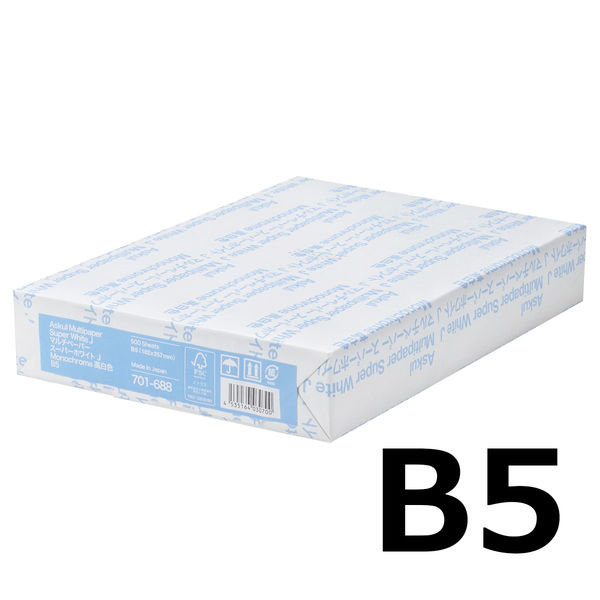 アスクル】コピー用紙 マルチペーパー スーパーホワイトJ B5 1箱（5000