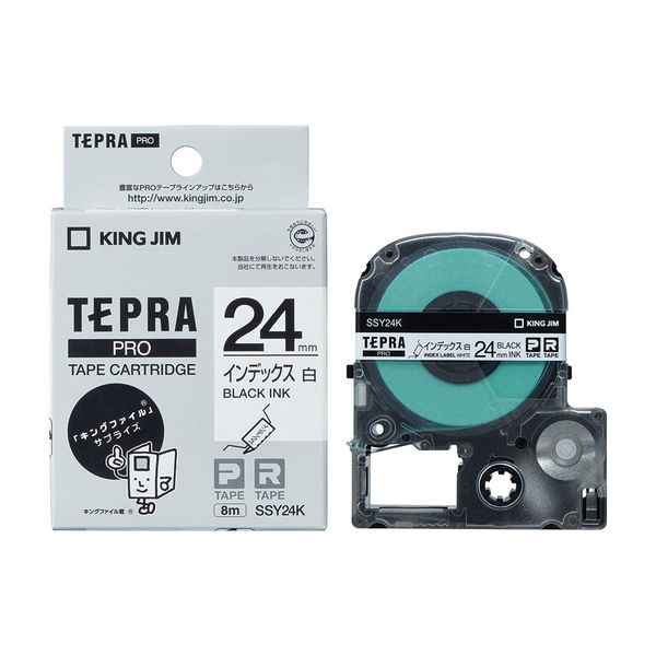 テプラ TEPRA PROテープ インデックスラベル 幅24mm 白ラベル(黒文字