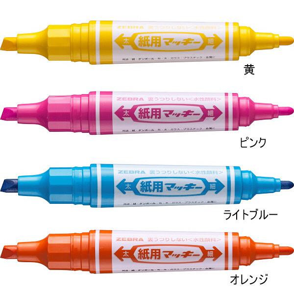 紙用マッキー 太字/細字 8色セット WYT5-8C 1パック（8色入）水性ペン ゼブラ