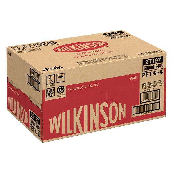 アスクル】 アサヒ飲料 ウィルキンソン タンサン 500ml 1セット（48本：24本入×2箱） 通販 - ASKUL（公式）