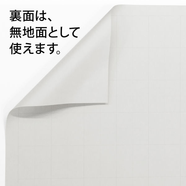 アスクル】日本ノート 方眼模造紙 プルタイプ 白 XP10W 1箱（10枚入） 通販 ASKUL（公式）