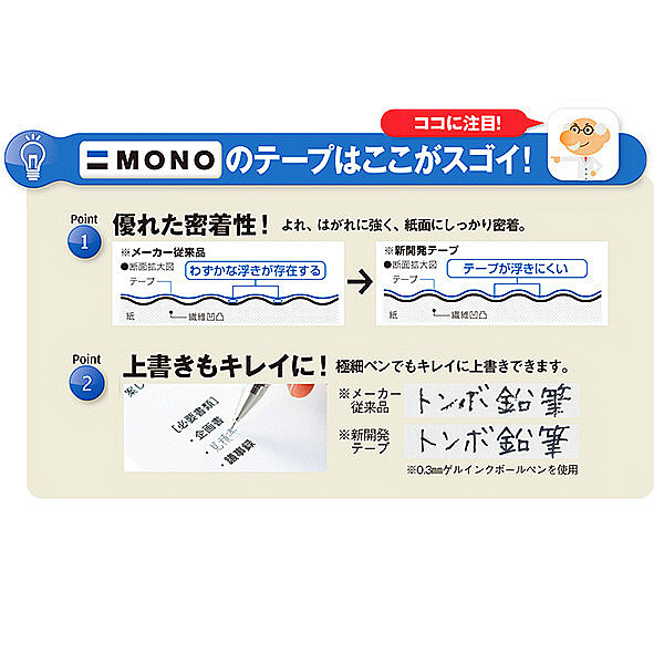 トンボ鉛筆【MONO】修正テープ　モノCX　4.2mm　詰め替えカートリッジ　CT-CR4　10個