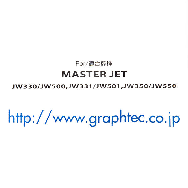 グラフテック（graphtec） 純正インク IJ-91001MBK マットブラック 1個