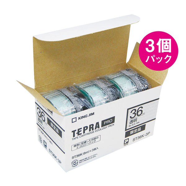 アスクル】テプラ TEPRA PROテープ スタンダード 幅36mm 透明ラベル(黒文字文字) ST36K-3P 1セット（3個入） オリジナル 通販  ASKUL（公式）