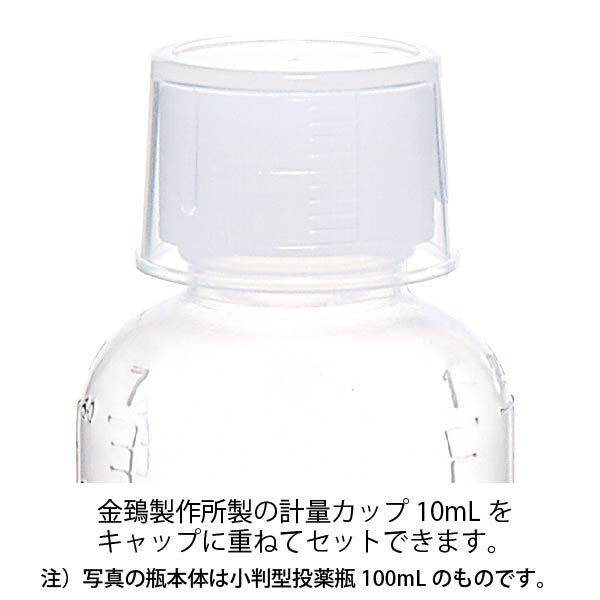 アスクル】 金鵄製作所 マーカー投薬瓶 30mL MBIN3020 1袋（20本入） 通販 - ASKUL（公式）