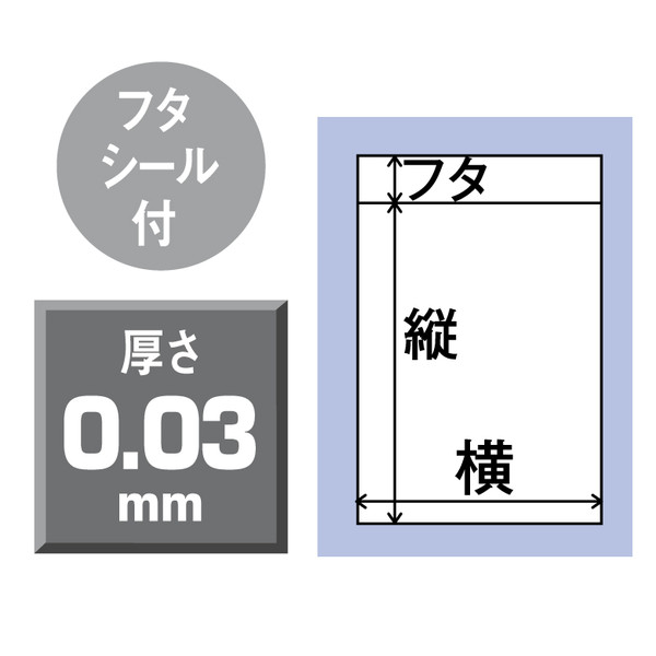 伊藤忠リーテイルリンク OPP袋（テープ付き） 長形40号封筒サイズ 透明