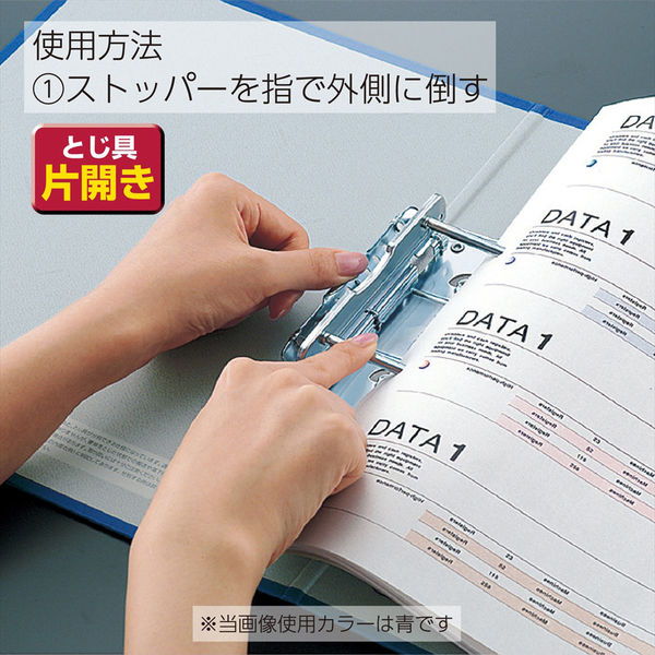 コクヨ　チューブファイル（エコ）　A4タテ　とじ厚50mm　2穴　ブルー　フ-E650B　1箱（10冊入）