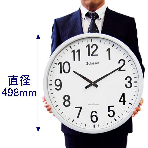 ラドンナ ザラージ 掛け時計 [電波 大型] 直径498mm シルバー GDK-001 1個 大型 アナログ表示 電波時計 電池付き