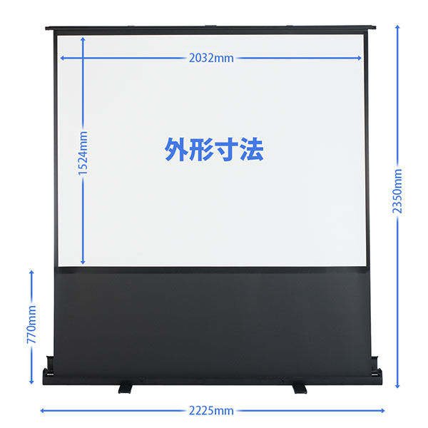 プラス フロアタイプスクリーン（パンタグラフ式）　FS-100　100型