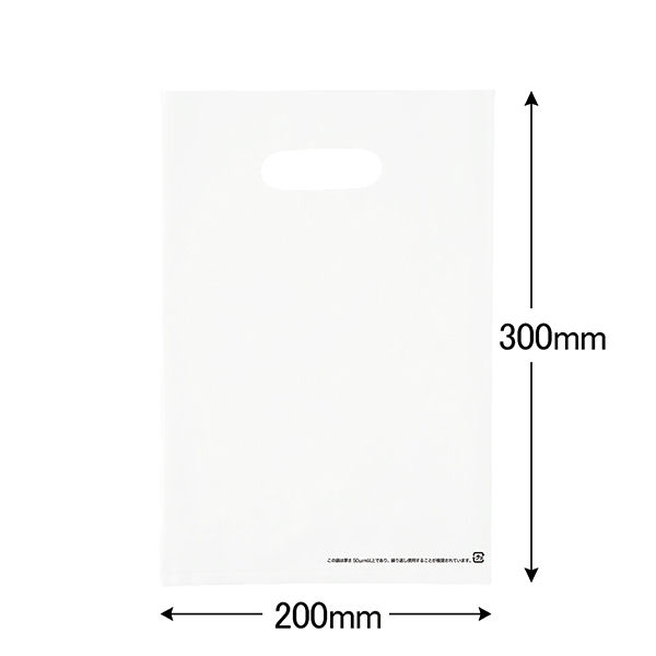 アスクル 小判抜き手提げ袋(印刷あり) ソフトタイプ ホワイト S 1セット（250枚：50枚入×5袋） オリジナル