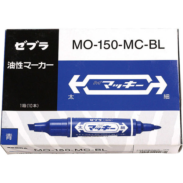 ハイマッキー 太字/細字 青 10本 油性ペン MO-150-MC-BL ゼブラ - アスクル
