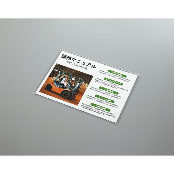 アスクル】コクヨ ソフトカードケースA4 クケ-64 1セット（20枚） 通販 