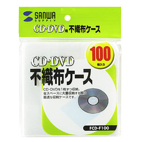 サンワサプライ ＣＤ・ＣＤーＲ用不織布ケース FCD-F100 1セット（100枚入）
