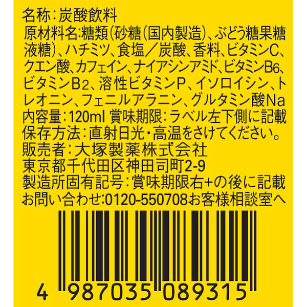 アスクル】オロナミンCドリンク 1箱（10本入） 大塚製薬 栄養ドリンク 通販 ASKUL（公式）