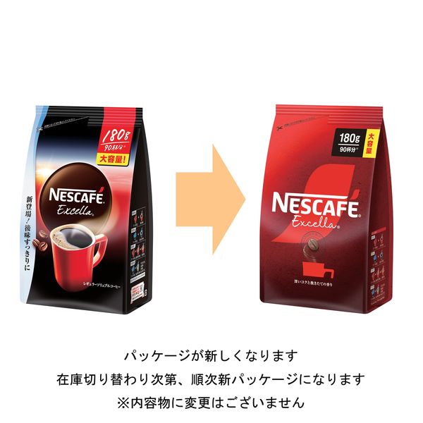 インスタントコーヒー】ネスレ日本 ネスカフェ エクセラ 詰替え用 1