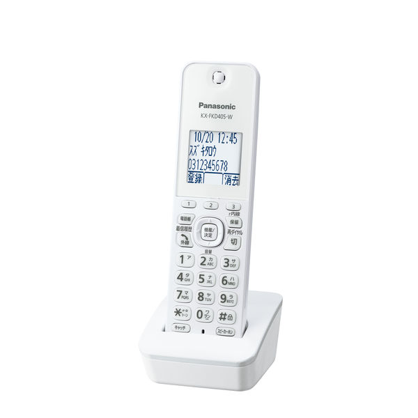 アスクル】 パナソニック コードレス電話機（子機1台付き） VE-GD27DL-W 1台 通販 - ASKUL（公式）