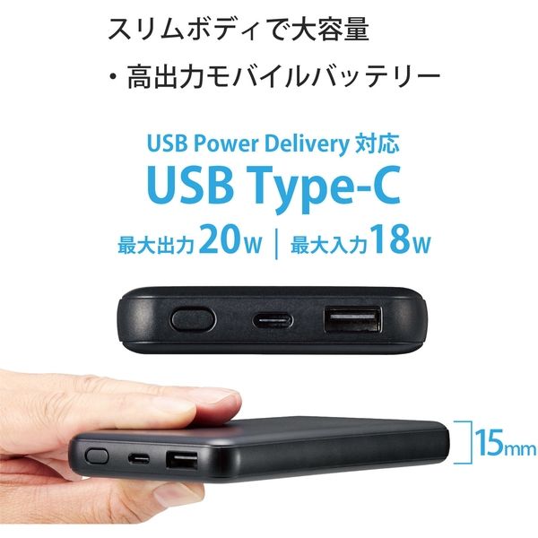 高品質通販 (送料別途)(直送品)SANWA モバイルバッテリー(AC・USB出力対応) BTL-RDC16 KanamonoYaSan KYS  通販 PayPayモール