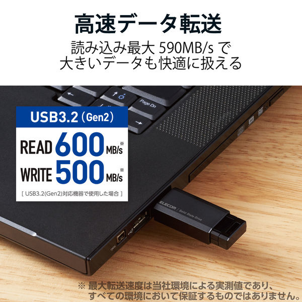 SSD 外付け 1TB 小型 ノック式 USB3.2(Gen1)対応 ブラック ESD