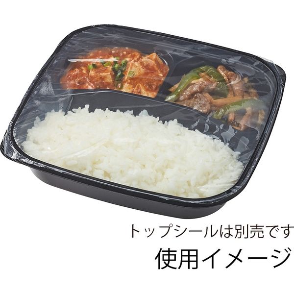 【ケース販売】エフピコチューパ 食品トレー FU-1-C 黒 004460588 1ケース(50枚入×12袋 合計600枚)（直送品）