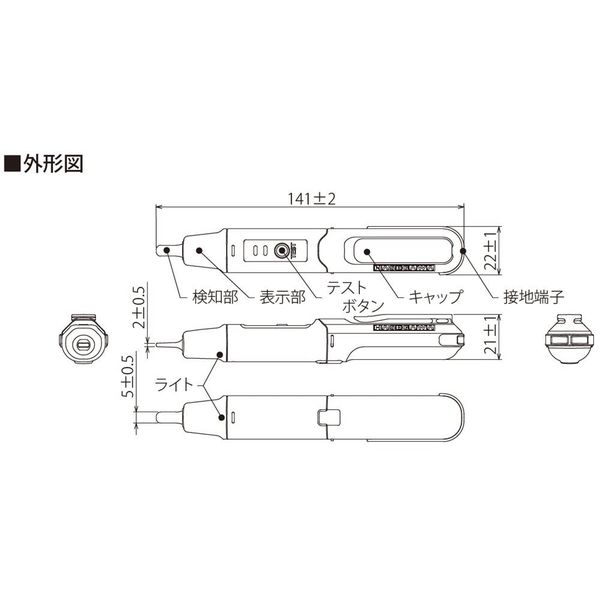 長谷川電機工業 低圧検電器 HTE-700DL 1台（直送品）