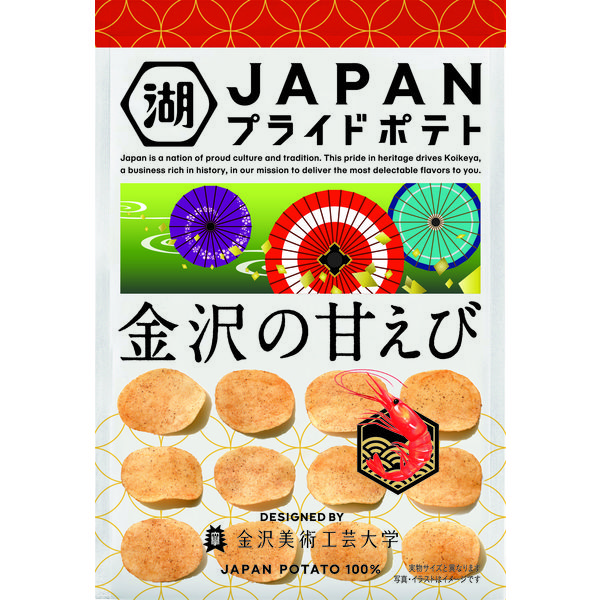 アスクル Japan Pride Potato 金沢の甘えび 6袋 湖池屋 ポテトチップス スナック菓子 通販 Askul 公式