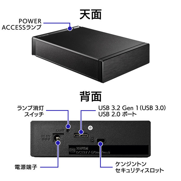 アイ・オー・データ機器 USB 対応 外付ハードディスク 6TB HDD-UT6K 1
