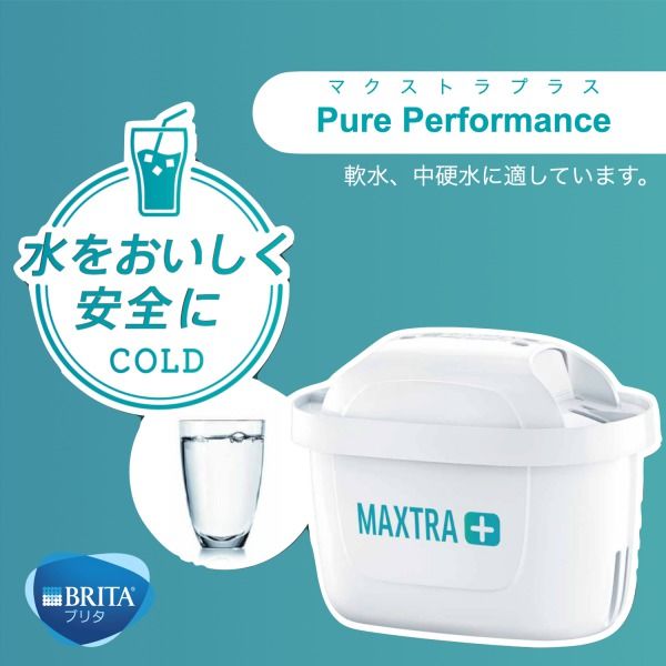 アスクル】ブリタ（BRITA）浄水器 マクストラプラス ピュアパフォーマンス 交換用フィルター 3個入 通販 ASKUL（公式）