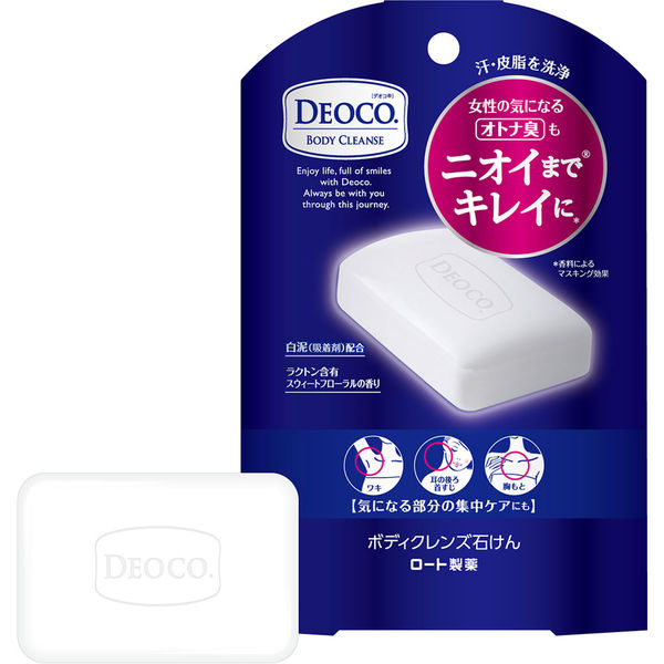 アスクル】デオコ（DEOCO） 薬用ボディクレンズ 石鹸 ロート製薬 通販 ASKUL（公式）