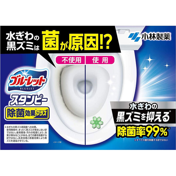 ブルーレットスタンピー トイレ洗浄剤 除菌効果プラス フレッシュ