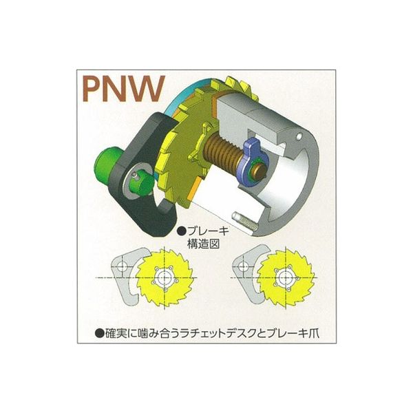 富士製作所 ポータブルウィンチ PNW-300N 1個（直送品）