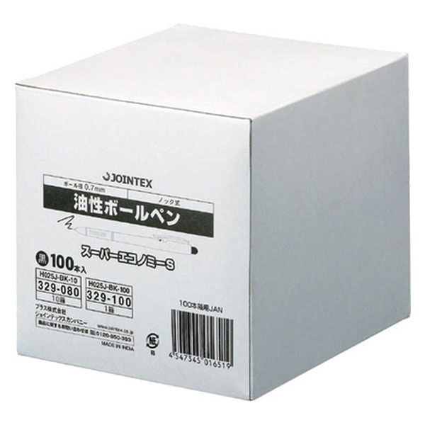 ジョインテックス ボールペンスーパーＥ黒100本 H025J-BK-100 1箱