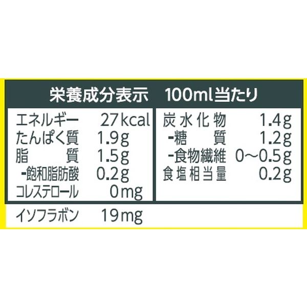 アスクル】 バナナ豆乳カロリー50%オフ 1000ml 1箱（6本入） マルサンアイ 通販 - ASKUL（公式）
