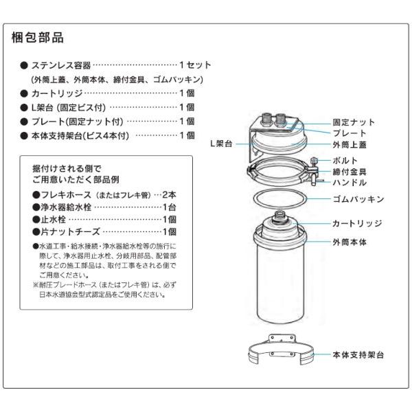 アスクル】 三菱ケミカル・クリンスイ 業務用浄水器 MP02-2（直送品） 通販 - ASKUL（公式）
