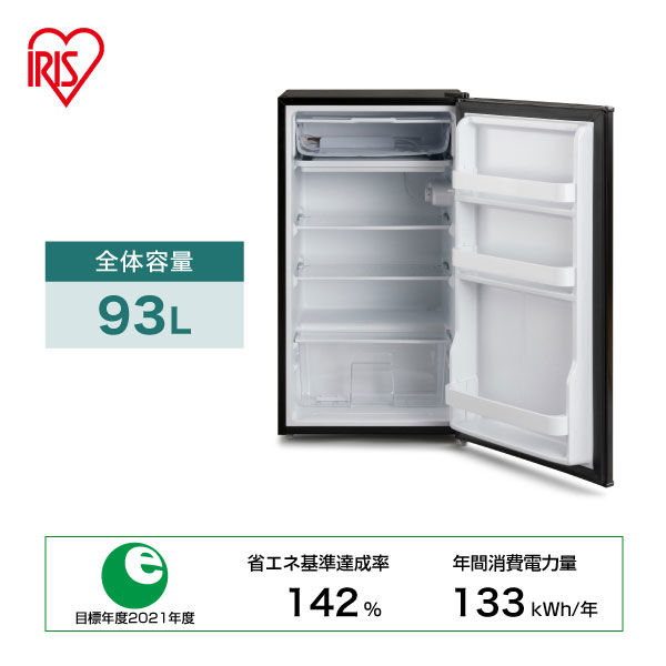 アスクル】アイリスオーヤマ 1ドア ノンフロン 冷蔵庫 93L IRＪD-9A-B 