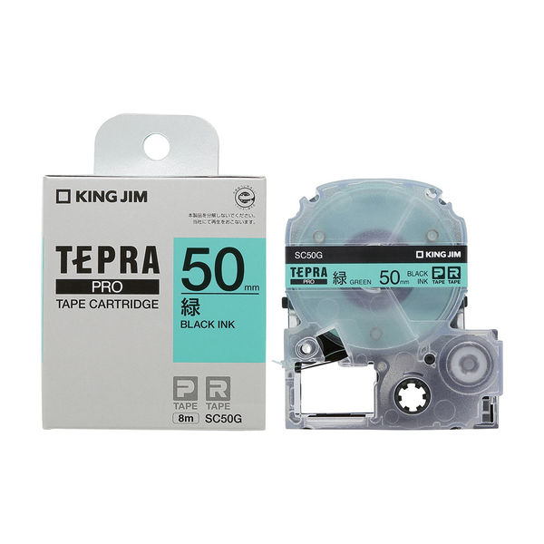 テプラ TEPRA PROテープ スタンダード 幅50mm 緑ラベル(黒文字) SC50G