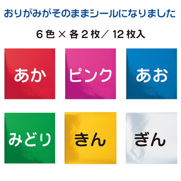 新品即決 【2/12発送期限】(応レビig)(名✖️3文字2連厚紙装飾あり