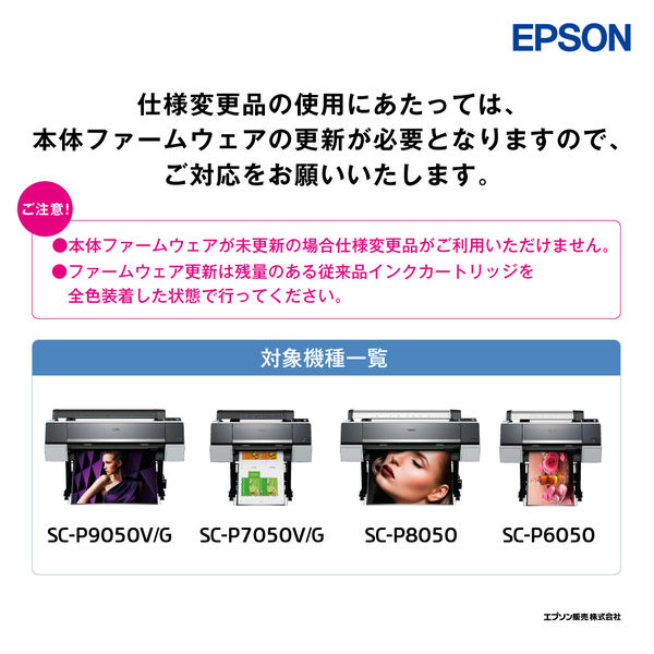 エプソン（EPSON） 純正インクカートリッジ ライトシアン SC9LC15A 1個