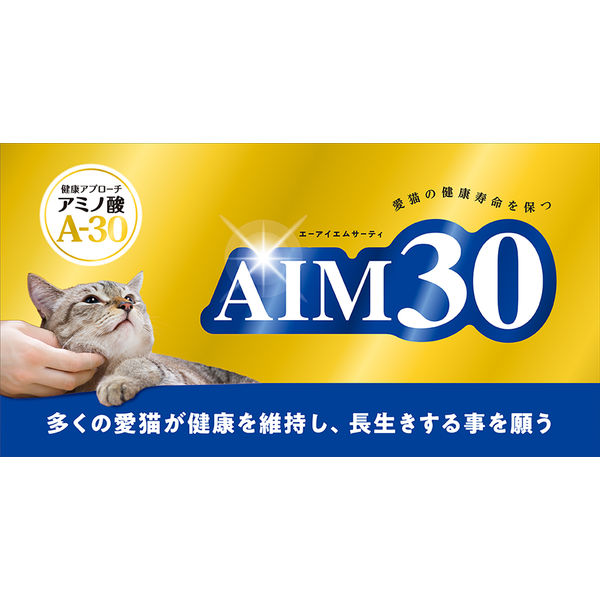 AIM30 猫 室内避妊・去勢後成猫用 健康な尿路・毛玉ケア フィッシュ