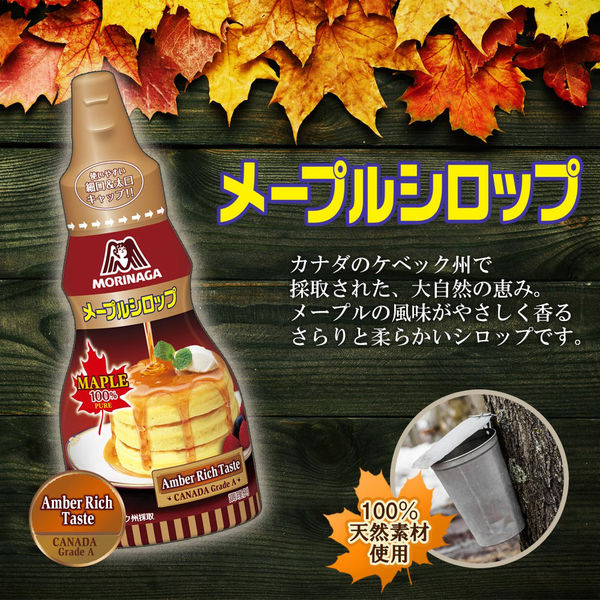 森永製菓 メープルシロップ 5本 - アスクル