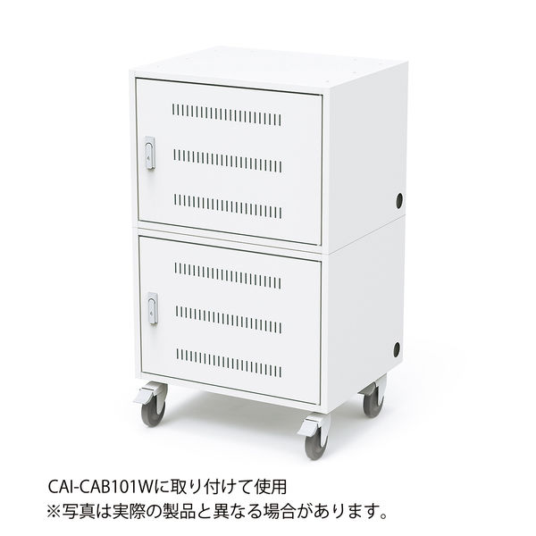 サンワサプライ CAI-CAB101用 キャスター CAI-CAB101CA 1セット（直送