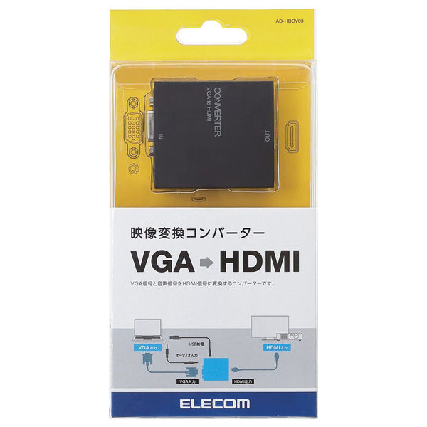 アスクル】 VGA→HDMI 変換アダプター VGA[メス] - HDMI[メス] 3.5φ 