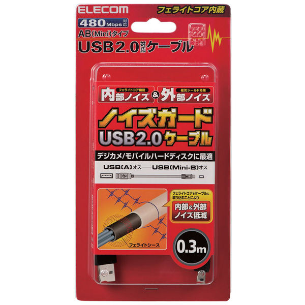 【アスクル】 エレコム フェライトコア内蔵USB2.0対応ケーブル A：ミニBタイプ ブラック 0.3m USB-FSM503 1本（直送品