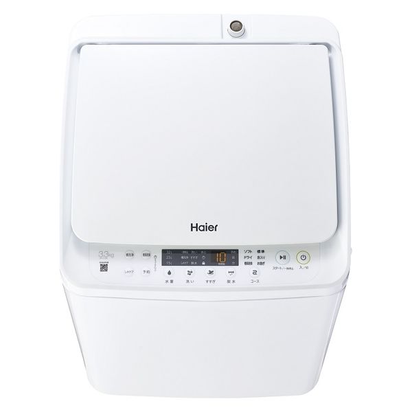 ハイアール 3.3kg 全自動洗濯機 1人 JW-C33B 1台（直送品） - アスクル